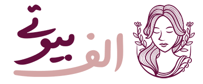 الف بیوتی